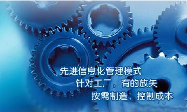 中小企业ky平台-KY（中国）管理ky平台-KY（中国）
成功选型秘籍