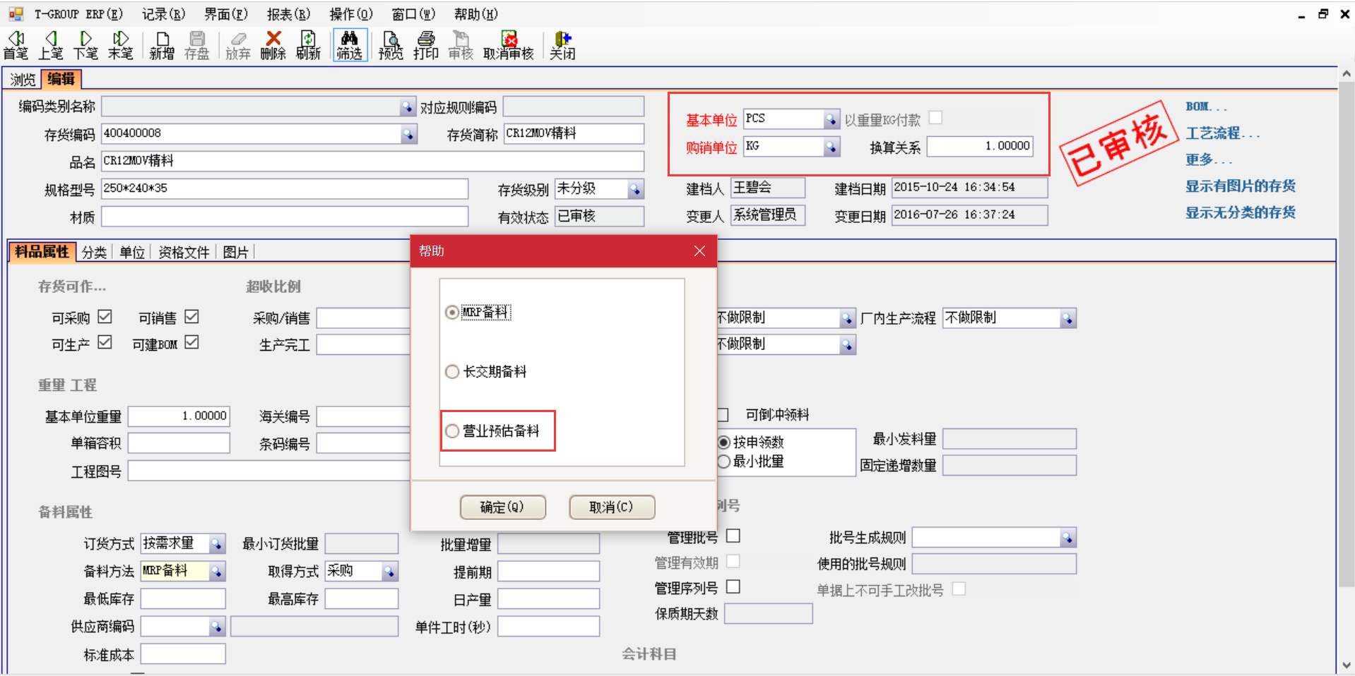 ky平台-KY（中国）软件是如何选购的？