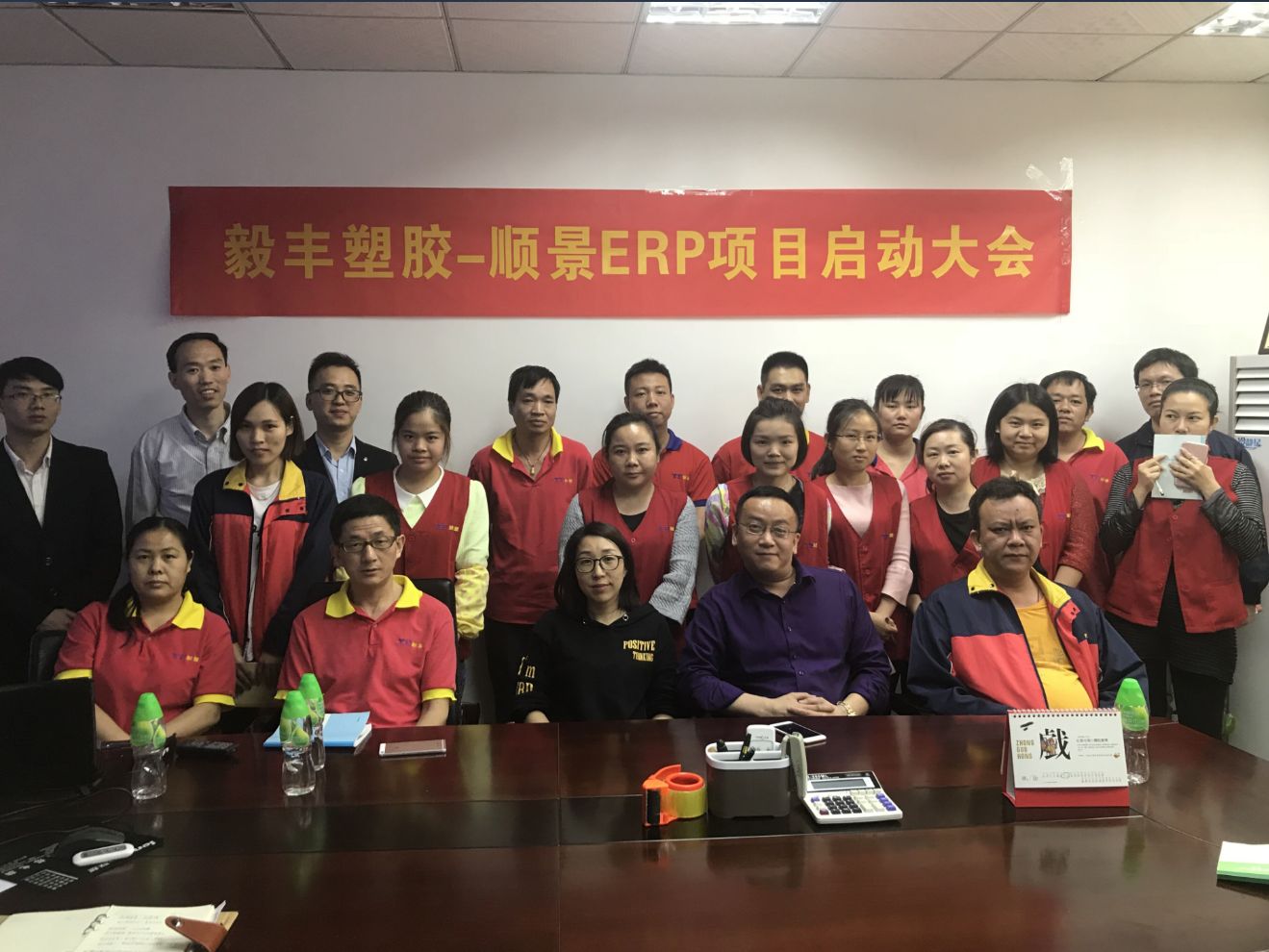 祝贺东莞毅丰塑胶签约顺景ky平台-KY（中国）