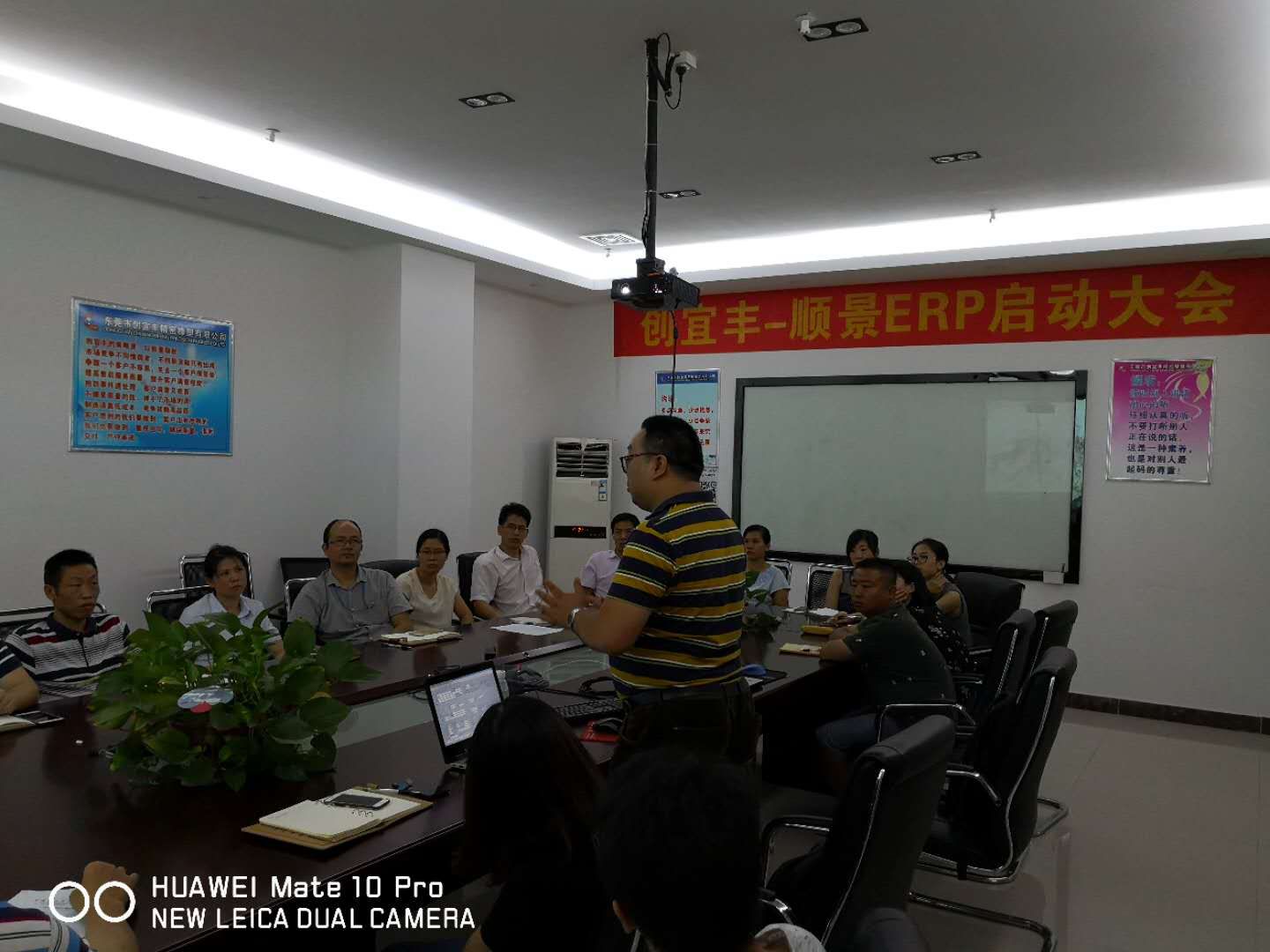 东莞市创宜丰精密橡塑有限公司-顺景ky平台-KY（中国）项目正式启动