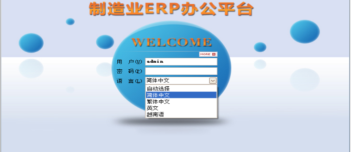ky平台-KY(中国)软件需要多少钱一套?