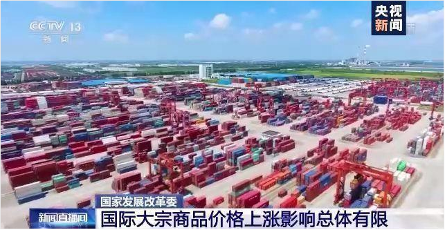 顺景软件-ky平台-KY（中国）管理ky平台-KY（中国）
，数字化赋能企业降本增效，帮助企业以退为进应对原材料“涨价潮”