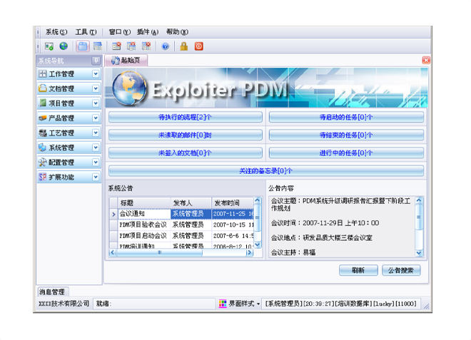 ky平台-KY（中国）ky平台-KY（中国）
的应用能给企业带来哪些效益?